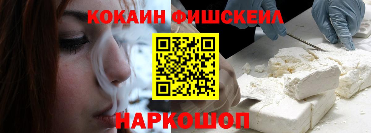 КОКАИН  Кокаин 97%  КОКАИН Колумбийский  Вход с VPN  Губаха 
