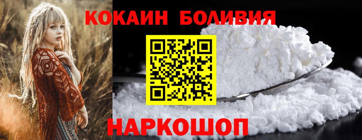 Cocaine Columbia Губаха