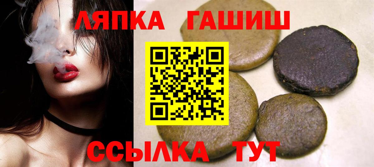 Губаха  ГАШ VHQ  Вход с VPN 
