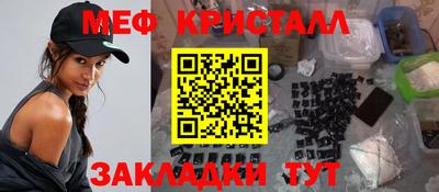 ПСИЛОЦИБИНОВЫЕ ГРИБЫ Ярцево
