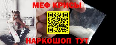 кристаллы Шебекино