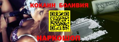 Альфа ПВП Шелехов