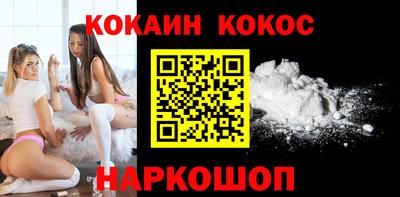 кристаллы Шебекино