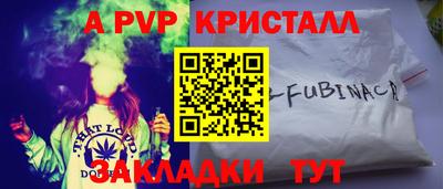 мдма Янаул