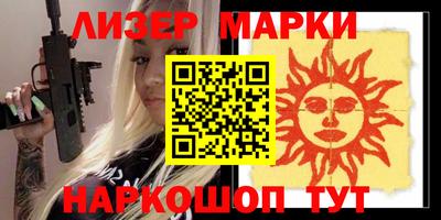 Альфа ПВП Шелехов