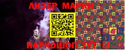 кристаллы Шебекино