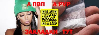 кристаллы Шебекино