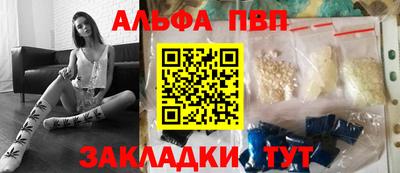 кристаллы Шебекино