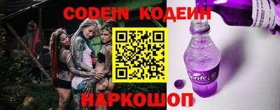 кристаллы Шебекино