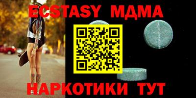 дистиллят марихуана Шахты