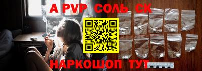 Альфа ПВП Шелехов