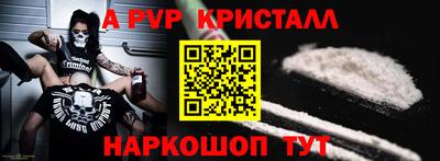 ПСИЛОЦИБИНОВЫЕ ГРИБЫ Ярцево