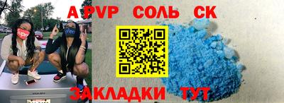 Альфа ПВП Шелехов