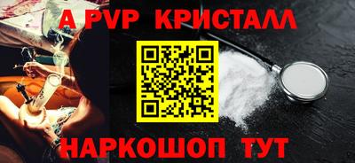 Альфа ПВП Шелехов