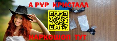 ПСИЛОЦИБИНОВЫЕ ГРИБЫ Ярцево