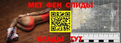 мдма Янаул