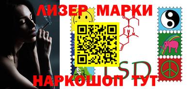 кристаллы Шебекино