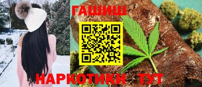 кристаллы Шебекино