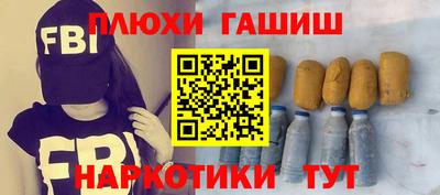 а пвп мука Ярославль