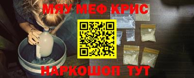 ПСИЛОЦИБИНОВЫЕ ГРИБЫ Ярцево