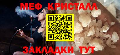 Альфа ПВП Шелехов