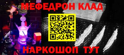 ПСИЛОЦИБИНОВЫЕ ГРИБЫ Ярцево