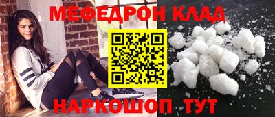 мдма Янаул