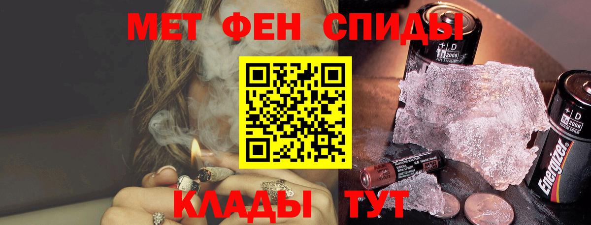 Губаха  Метамфетамин  Первитин пудра  Вход с VPN  Первитин пудра 