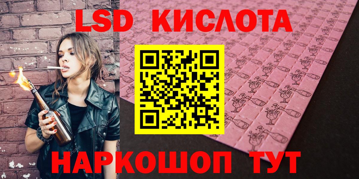 Наркотические марки 1,8мг  Марки N-bome  Губаха  Вход с VPN 