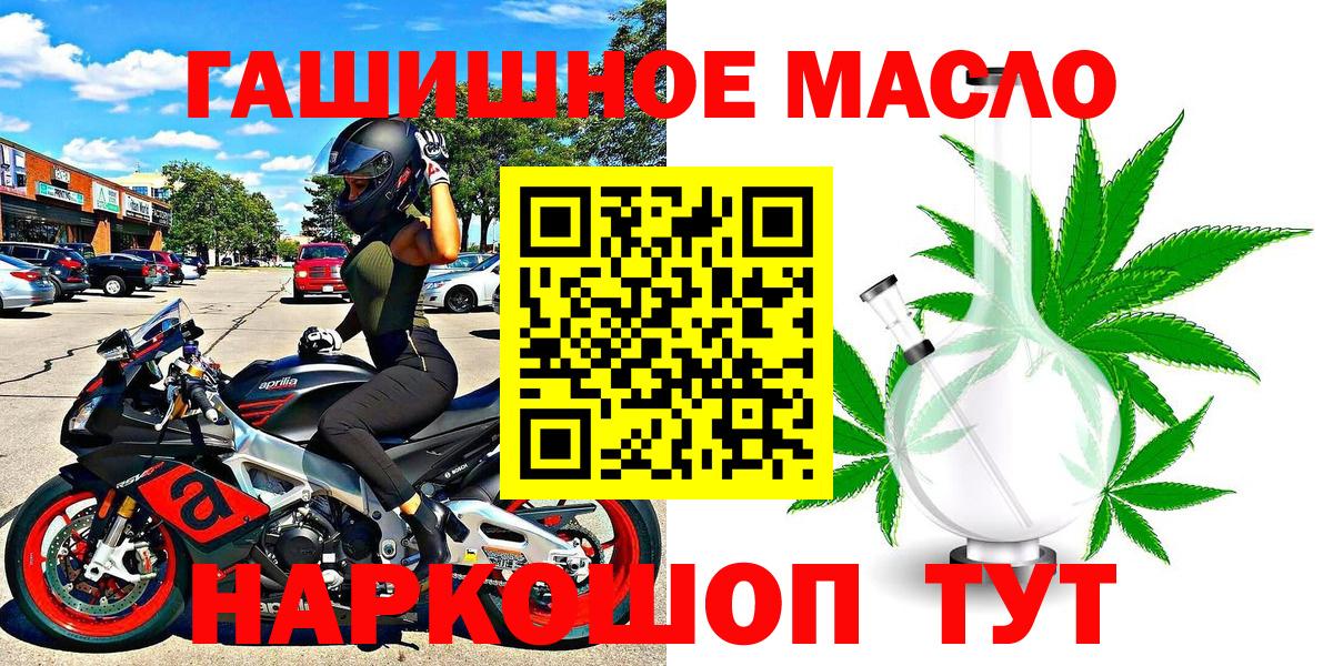 Дистиллят ТГК концентрат Губаха