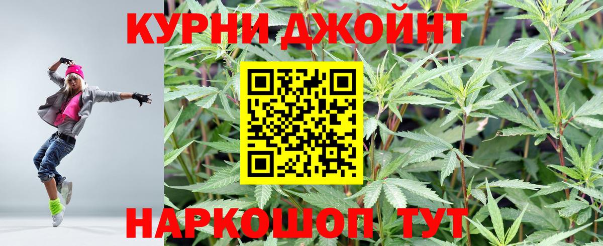 Конопля AK-47 Губаха